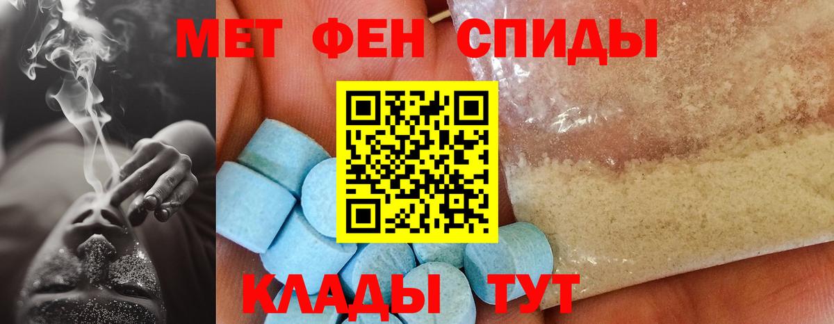 АМФЕТАМИН  Amphetamine 98%  Вход с VPN  Клин 