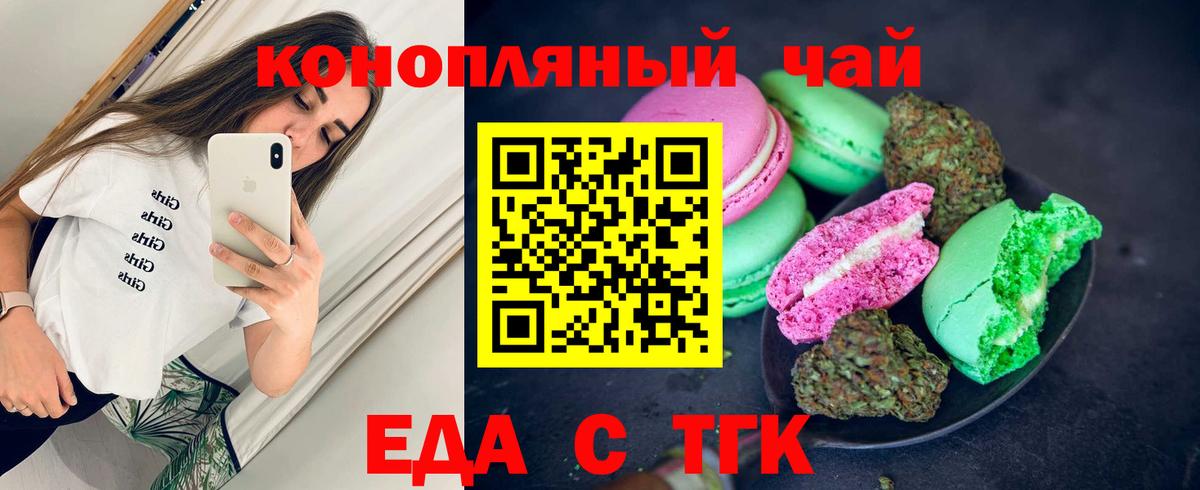 ГАШ  MDMA  Клин  Вход с VPN  Меф МЯУ МЯУ кристаллы  Конопля  Cocaine 