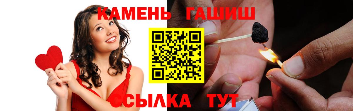 ГАШ VHQ Клин