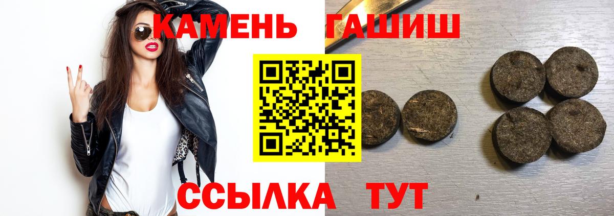 как найти закладки  Вход с VPN  Клин  ГАШИШ Cannabis  ГАШИШ индика сатива 