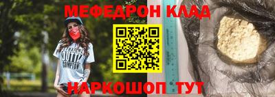 spice Жуковский