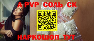 spice Жуковский