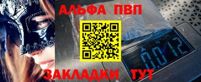 spice Жуковский