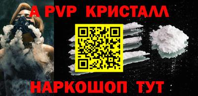 spice Жуковский