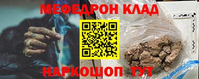 spice Жуковский