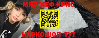 spice Жуковский