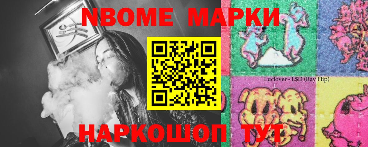 ЛСД экстази кислота Клин