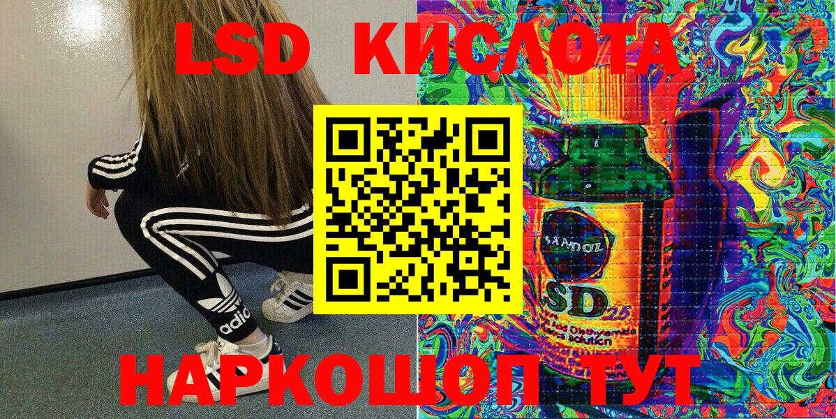 Марки 25I-NBOMe 1500мкг  Вход с VPN  Наркотические марки  Клин 