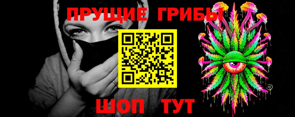 Вейп ТГК Клин