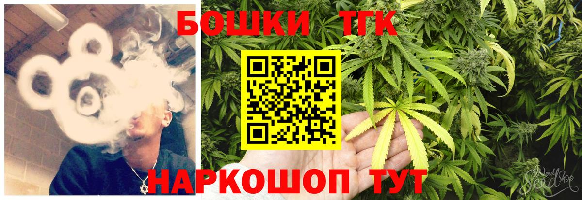 Каннабис Bruce Banner  Марихуана SATIVA & INDICA  Бошки марихуана Ganja  Клин  Вход с VPN 