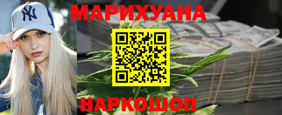 Бошки марихуана THC 21% Клин